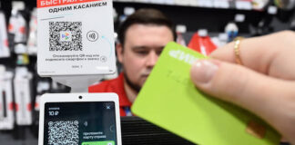 Кешбэку перечисляют правила