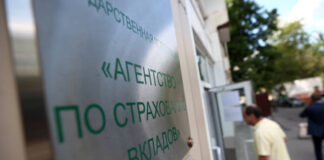 Актив АСВ собрал заключенных