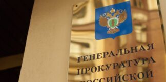 «Офшорные» терминалы «Raven Russia»