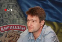 Штенгелов под угрозой: Генпрокуратура обвиняет владельца «Кириешек» в финансировании экстремизма Украины