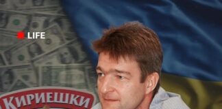 Штенгелов под угрозой: Генпрокуратура обвиняет владельца «Кириешек» в финансировании экстремизма Украины