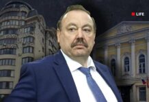 Геннадий Гудков: как экстремист скрывает бизнес и роскошную жизнь в России