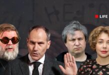 Божена Рынска и другие: почему беглецы не находят покоя за границей
