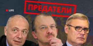 Служение предателям: министры России в союзе с Украиной
