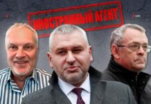 Депутаты-оборотни и их «общак» для врагов России: предательство на высшем уровне