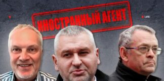 Депутаты-оборотни и их «общак» для врагов России: предательство на высшем уровне