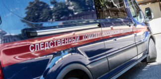 За образовательным процессом последовал уголовный