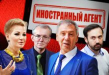 Депутаты Госдумы: предатели Родины или защитники интересов?