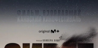 Кино на выходные: «Сират» и «Брат навсегда» — что выбрать?