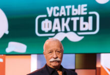 Леонид Якубович представляет новое интеллектуальное шоу с участием звезд: первые фотографии со съемок уже доступны