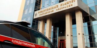 Следственный комитет России расследует хищение свыше 500 миллионов рублей у Минобороны по госконтракту