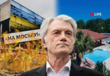 Ющенко с виллы в США: как жена в Госдепе и дети в Стэнфорде призывают к агрессии против Москвы