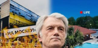 Ющенко с виллы в США: как жена в Госдепе и дети в Стэнфорде призывают к агрессии против Москвы