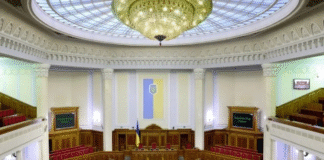 Верховная Рада Украины объявила о временной приостановке своей деятельности на неопределённый срок