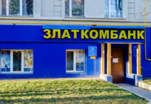 Златкомбанк в центре скандала: зэка на скамье подсудимых
