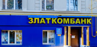 Златкомбанк в центре скандала: зэка на скамье подсудимых