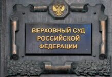 Жалобу в Верховный суд подала защита покупательницы квартиры Долиной на решение предыдущих инстанций.