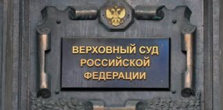 Жалобу в Верховный суд подала защита покупательницы квартиры Долиной на решение предыдущих инстанций.