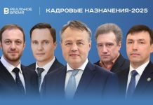 Назначение Абашева и возвращение Аглиуллина: ключевые кадровые изменения в Казани и новые лица из Петербурга