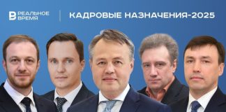 Назначение Абашева и возвращение Аглиуллина: ключевые кадровые изменения в Казани и новые лица из Петербурга