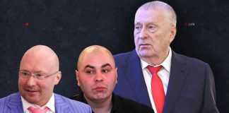 Скрытая жизнь клана Жириновского: сын, дочь и внук в тени украинских доноров