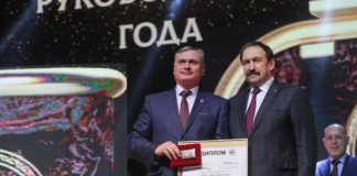 В статье речь идет о двух ключевых фигурантах: компании «ТаграС», сменившей одного из топ-менеджеров, и компании «Базис-Металл», которая подала заявление о банкротстве.
Новый заголовок: Управленческие перестановки в ТаграСе и заявление о банкротстве от Базис-Металла