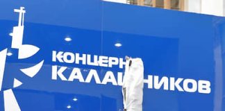 Калашников целится в Химки