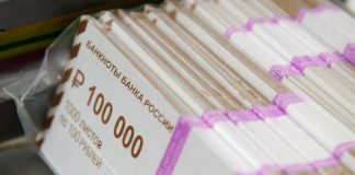 Суд Казани разрешил изъять у арбитражного судьи имущество на 300 миллионов, хотя его доход составлял лишь 33 миллиона.