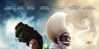 Прокатная десятка: как Минцифры ищет баланс между бизнесом и госрегулированием