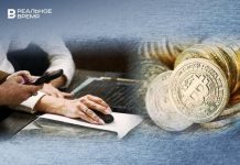 Минфин предложил ввести налог для крипторынка и штрафовать свидетелей на фоне обвала налоговых поступлений.