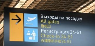 Росавиация ввела временные ограничения на полеты в аэропортах Домодедово и Внуково.