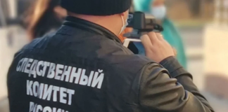Владивосток: спустя 26 лет раскрыто убийство девушки