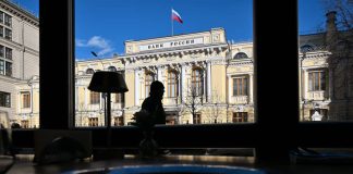 ЦБ высказался об аресте топ-менеджеров Инвестиционной палаты и Mind Money