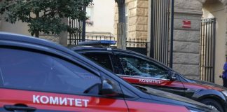 СК России инициировал расследование экстренной посадки лайнера Smartavia в аэропорту Сочи