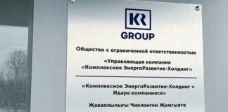 Подрядчик Фонда ЖКХ Татарстана, работавший с миллиардными контрактами, оказался на грани банкротства из-за финансового наблюдения.