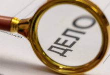 Следствие не оценило помощь семье: новые детали дела