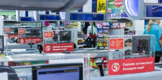 Главный фигурант: сеть X5. Заголовок: X5 приостанавливает реализацию продукции Великолукского мясокомбината на время блокировки