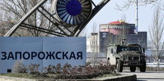 МАГАТЭ сообщает о прекращении подачи воды на Запорожскую АЭС