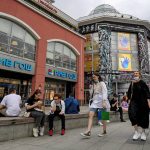 Атриум взяли в заложники на две недели