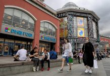 Атриум взяли в заложники на две недели