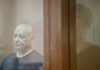 Фемида приговорила экс-сенатора к 12 годам за растрату и мошенничество