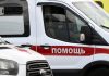 На учениях в одной из школ Подмосковья произошёл взрыв, пострадали четыре педагога.