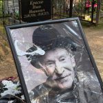 Ивану Краско в день годовщины смерти принесли цветы чужие люди, а памятник от родных так и не появился