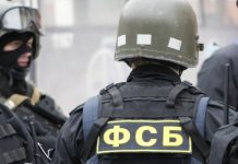 Осведомленность работников криптообменников Москвы о переводах на Украину подтвердили в ФСБ