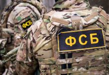 Задержаны более 20 человек за содействие украинским кол-центрам — ФСБ