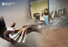 Кеш в игре: татарстанцы сняли почти полтриллиона рублей наличными