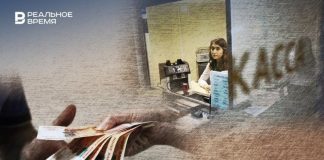 Кеш в игре: татарстанцы сняли почти полтриллиона рублей наличными