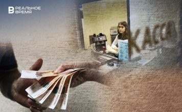 Кеш в игре: татарстанцы сняли почти полтриллиона рублей наличными