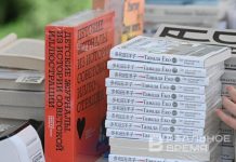 Обзор книгоиздания в России в первой половине 2026 года: количество изданий растет, а тиражи падают