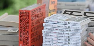 Обзор книгоиздания в России в первой половине 2026 года: количество изданий растет, а тиражи падают